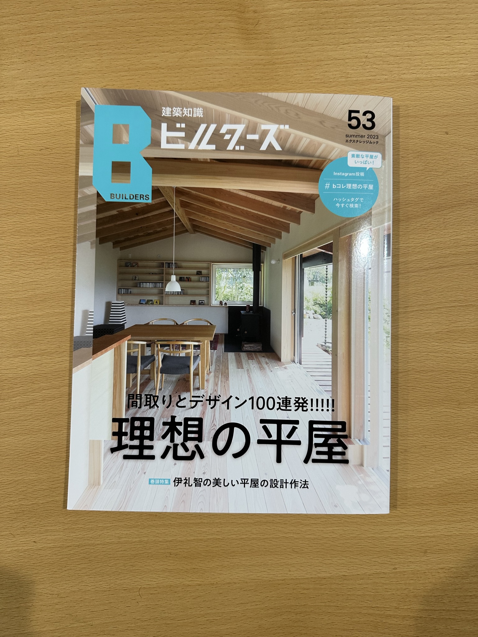 建築物さん専用 71dam3GGq3L.jpg